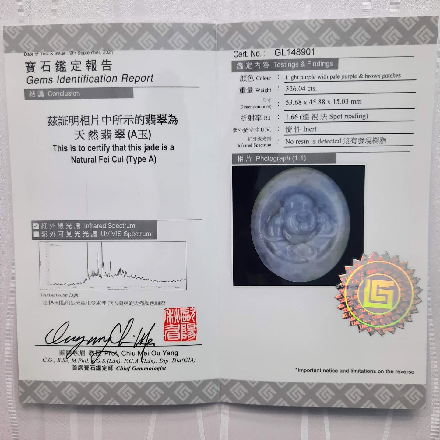 翡翠#STC490-春帶彩彌勒佛