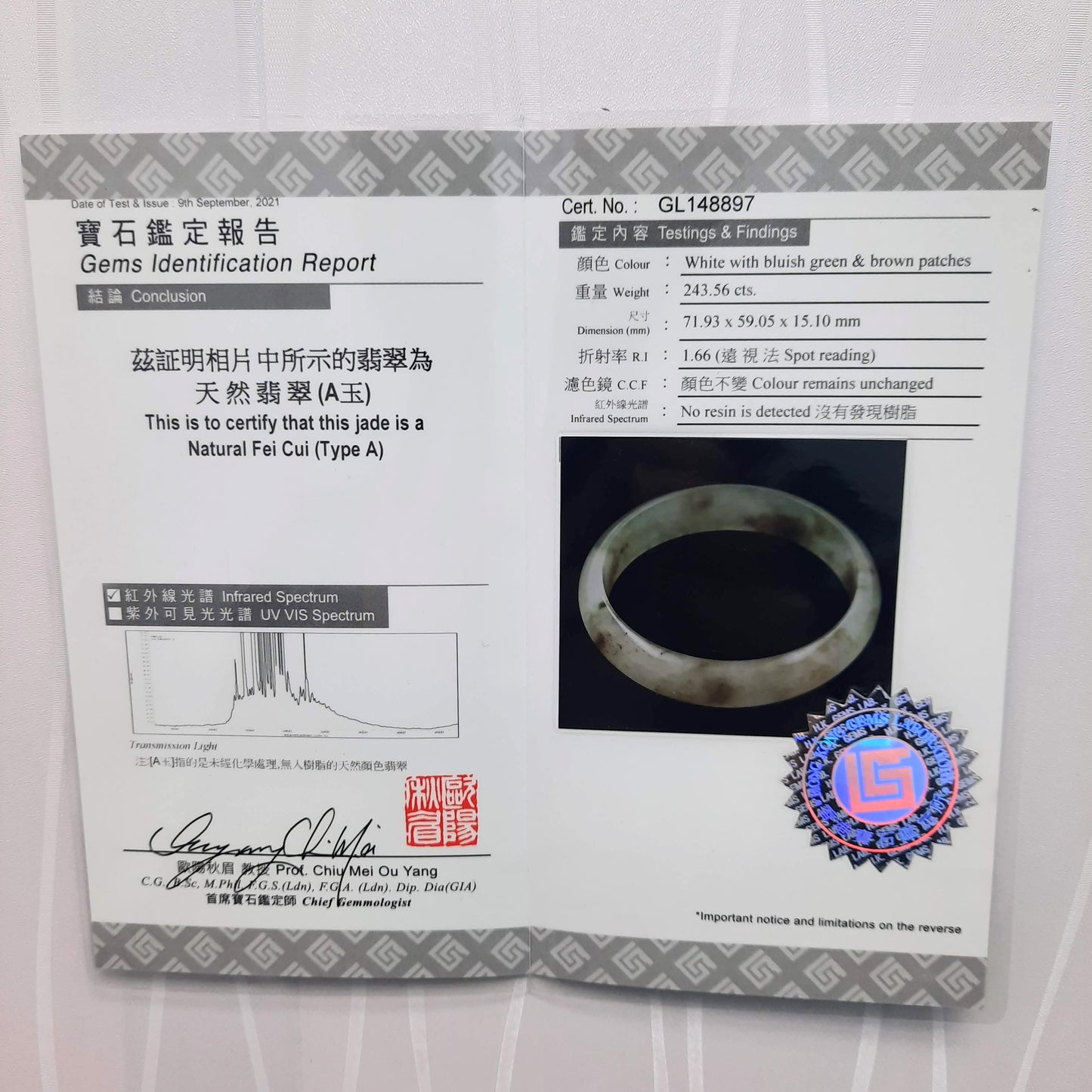 翡翠#STC235-冰三彩福鐲