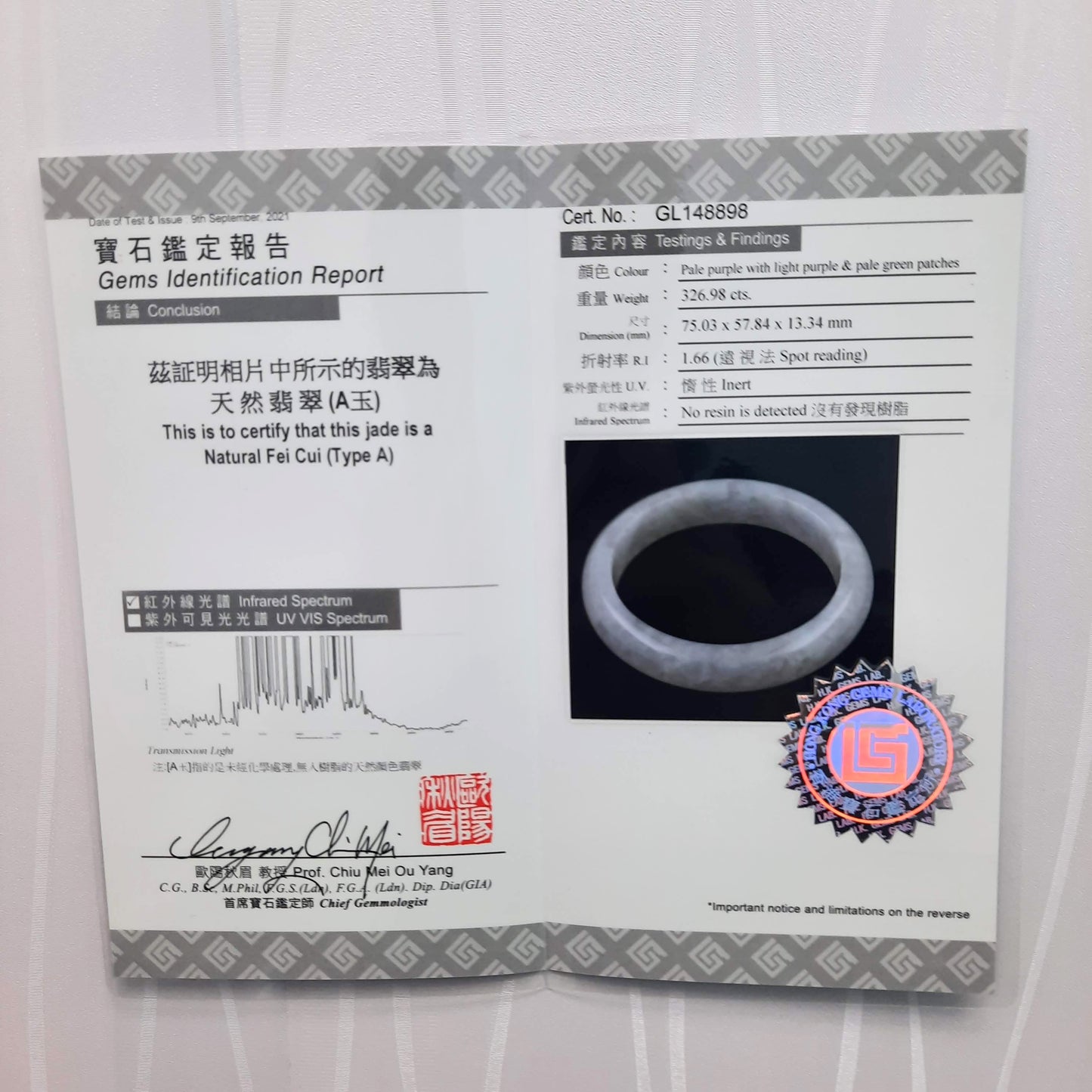 翡翠#STC234-紫羅蘭福鐲