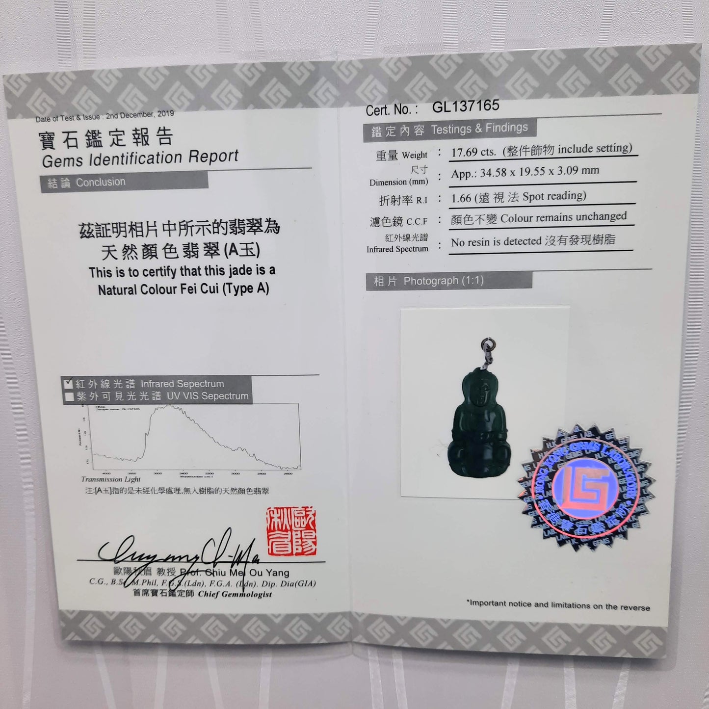 翡翠#STC051-玻璃種藍水觀音